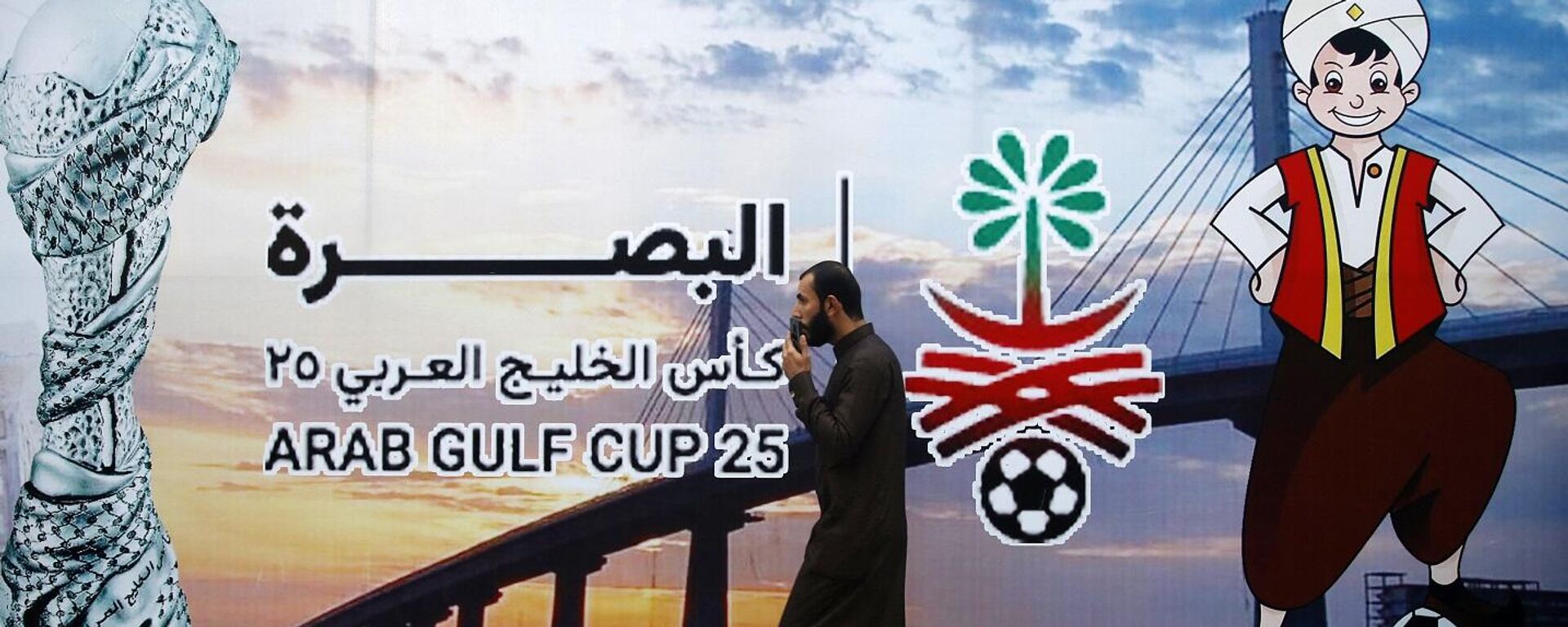 ملصق دعائي لبطولة كأس الخليج العربي الـ25 لكرة القدم، 5 يناير/ كانون الثاني 2023 - سبوتنيك عربي, 1920, 06.01.2023