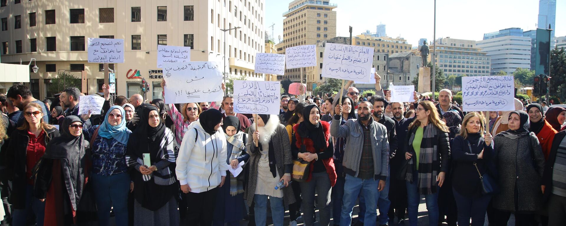 إضراب أساتذة لبنان يدخل أسبوعه الثاني وإرتفاع وتيرة الإحتجاجات لرفع الظلم وتحقيق الإنصاف وإنقاذ مصير الطلاب - سبوتنيك عربي, 1920, 31.01.2023