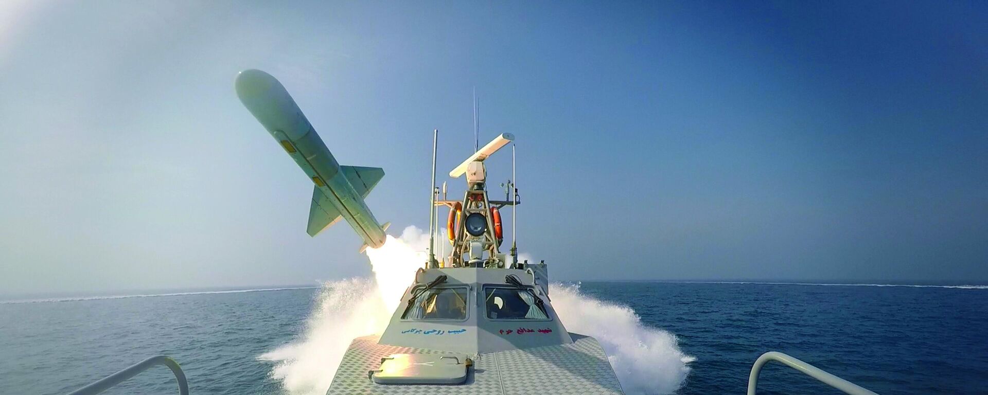 في هذه الصورة التي نشرها الحرس الثوري الإيراني يوم 17 يناير 2023، تم إطلاق صاروخ من قارب خلال مناورة بحرية في الخليج العربي بإيران. - سبوتنيك عربي, 1920, 28.02.2023