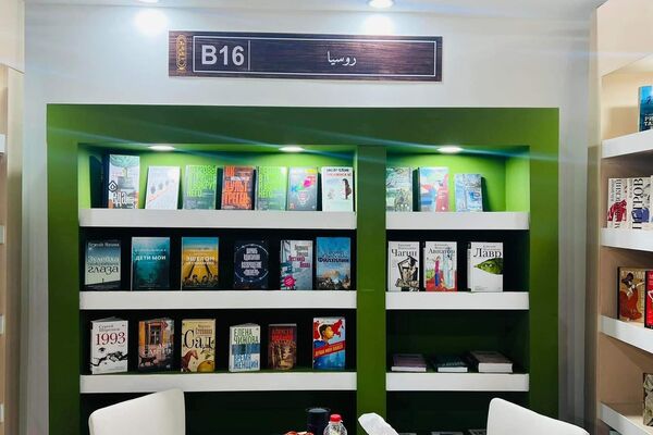 معرض القاهرة الدولي للكتاب - سبوتنيك عربي