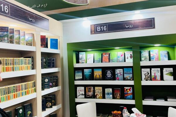 معرض القاهرة الدولي للكتاب - سبوتنيك عربي
