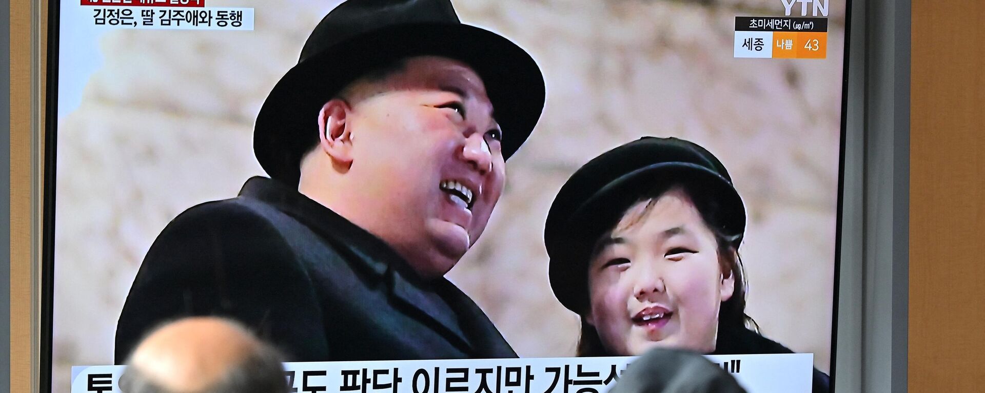 زعيم كوريا الشمالية كيم جونغ أون مع ابنته كيم جو-آي - سبوتنيك عربي, 1920, 20.03.2023