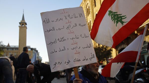 تظاهرة أمام البرلمان في بيروت لبنان على حافة الارتطام الفعلي وندق ناقوس الخطر - سبوتنيك عربي