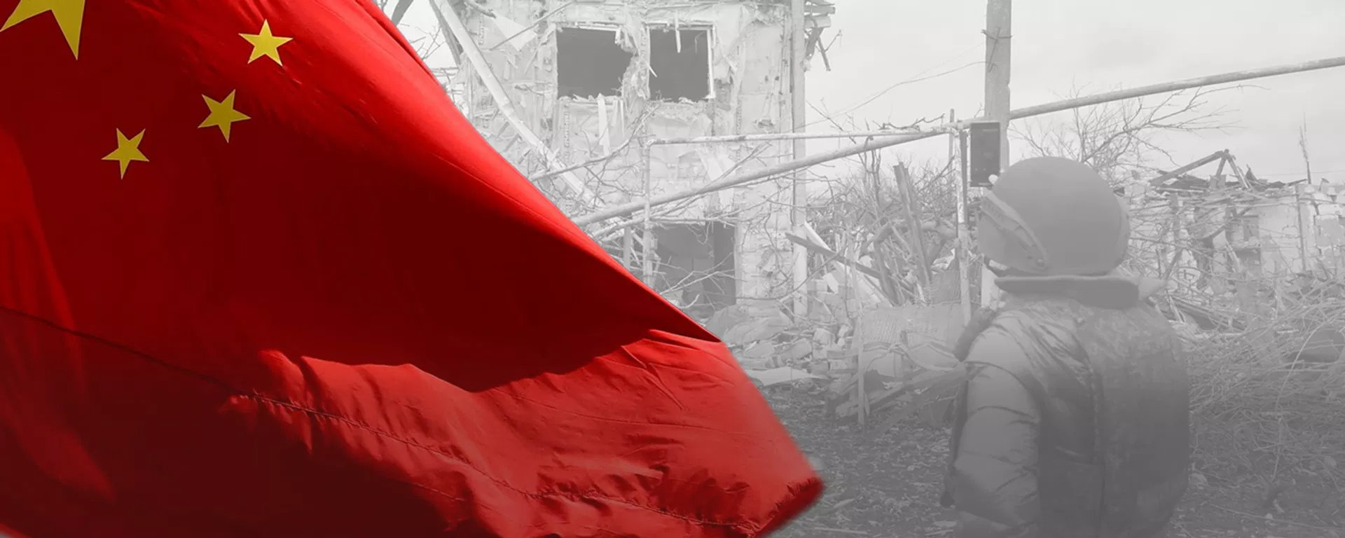 خطة الخارجية الصينية لحل الأزمة الأوكرانية خطة الخارجية الصينية لحل الأزمة الأوكرانية - سبوتنيك عربي, 1920, 24.02.2023