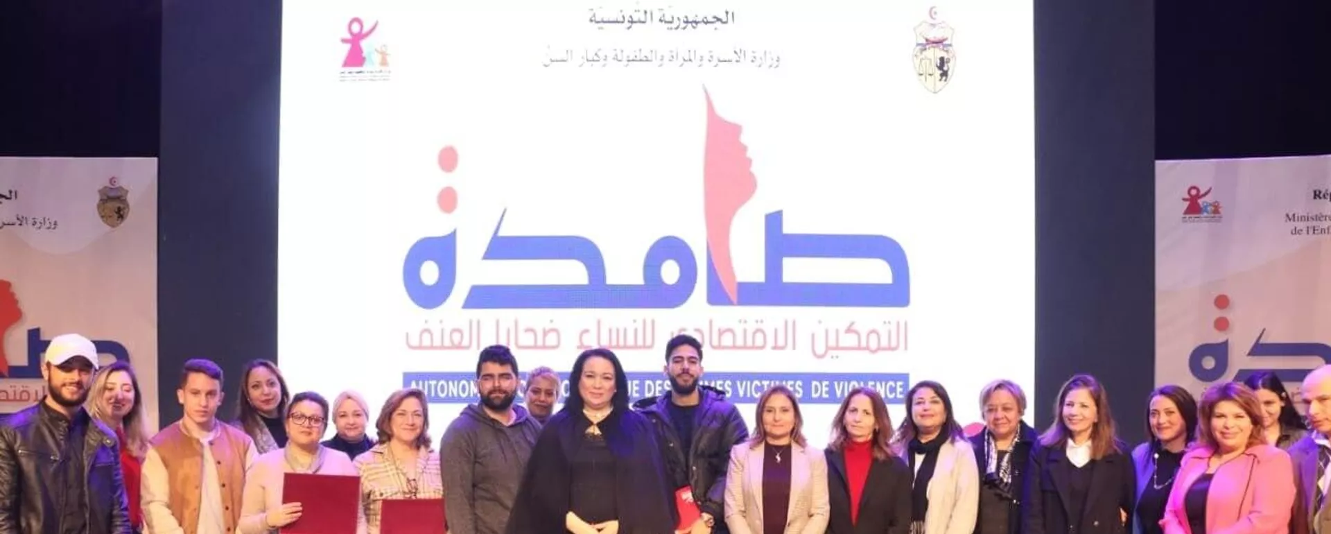 مبادرة صامدة التي أطلقتها وزارة الأسرة والمرأة والطفولة وكبار السن في تونس - سبوتنيك عربي, 1920, 07.03.2023
