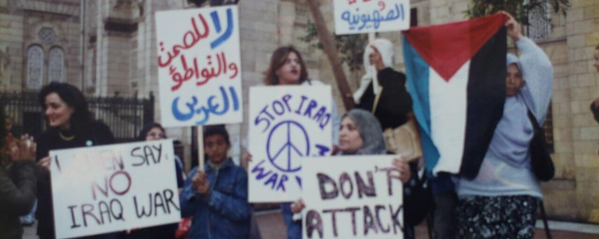 مظاهرات ترفض غزو أمريكا للعراق في العاصمة المصرية القاهرة، عام 2003 - سبوتنيك عربي, 1920, 21.03.2023
