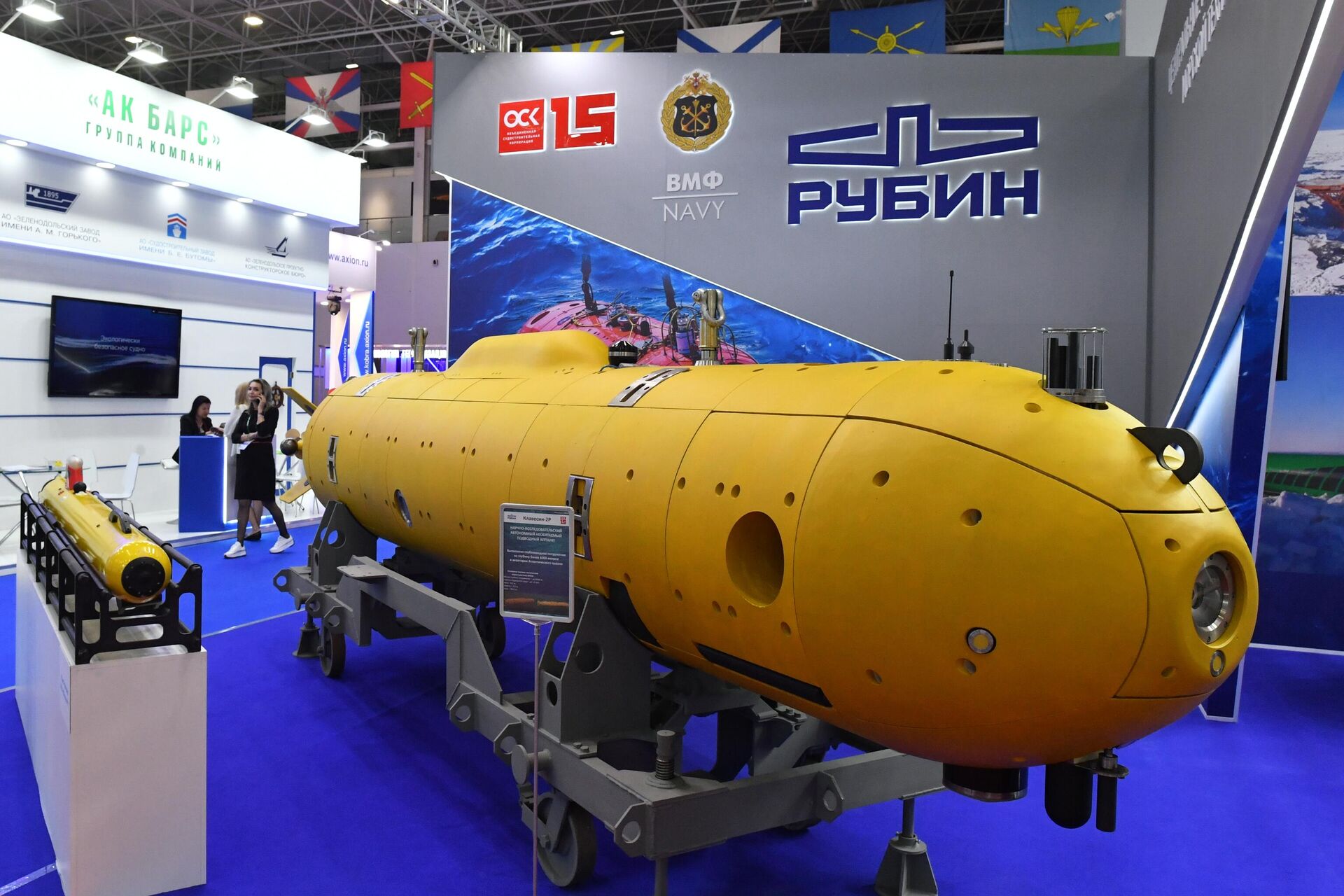 مركبة روسية ذاتية القيادة تحت الماء Klavesin-2R عرضها مكتب التصميم المركزي للهندسة البحرية روبن في معرض أرميا 2022
 - سبوتنيك عربي, 1920, 31.03.2023