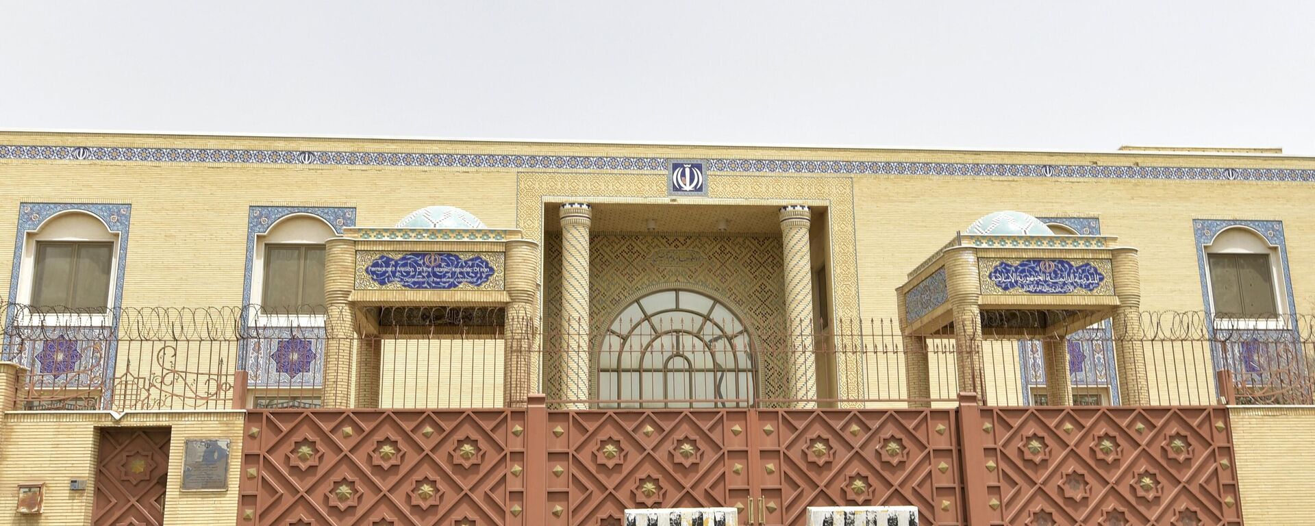 القنصلية الإيرانية في جدة - سبوتنيك عربي, 1920, 13.04.2023