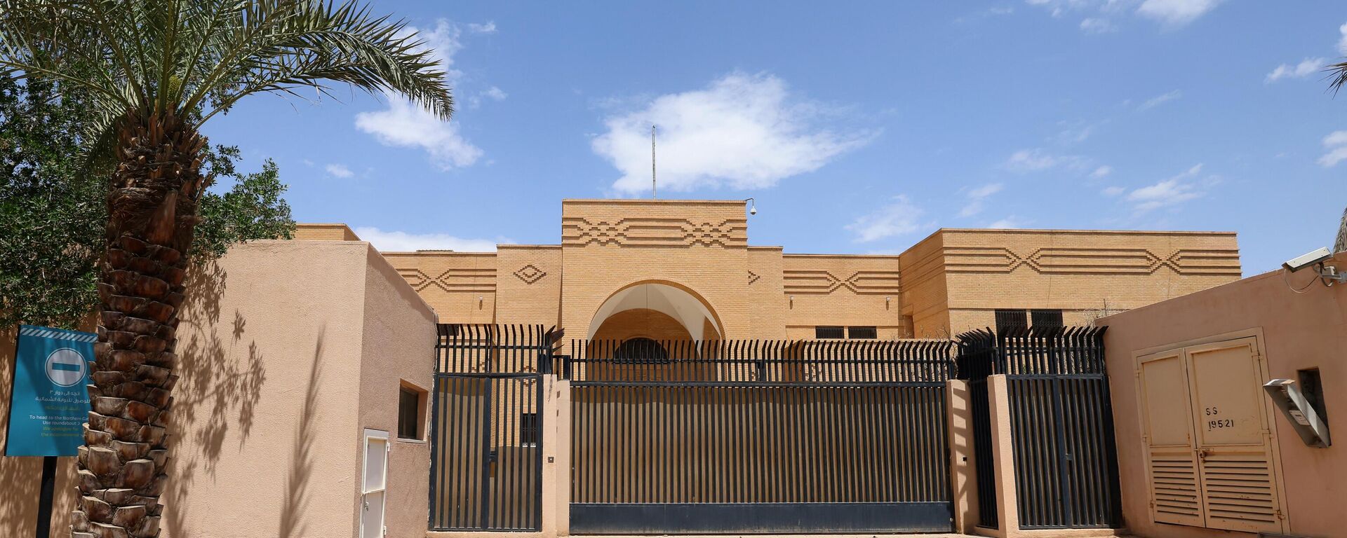 السفارة الإيرانية في الرياض - سبوتنيك عربي, 1920, 22.08.2023
