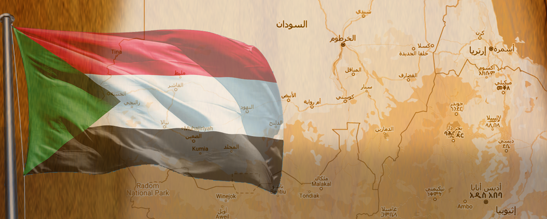 خريطة الاشتباكات بين الجيش السوداني وقوات الدعم السريع - سبوتنيك عربي, 1920, 18.04.2023