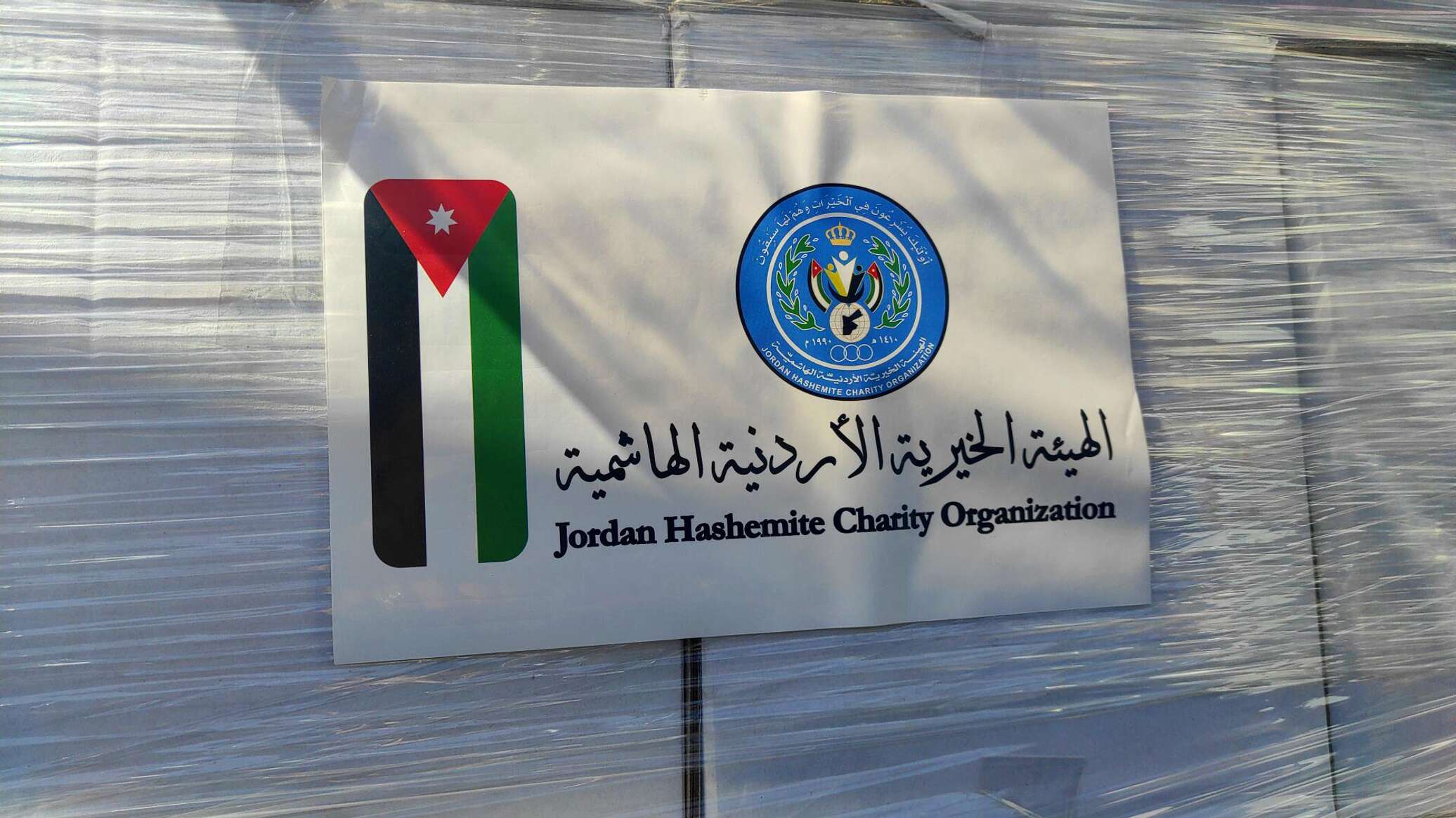 الجيش الأردني يعلن تنفيذ 10 إنزالات جوية على غزة بالتعاون مع دول شقيقة وصديقة