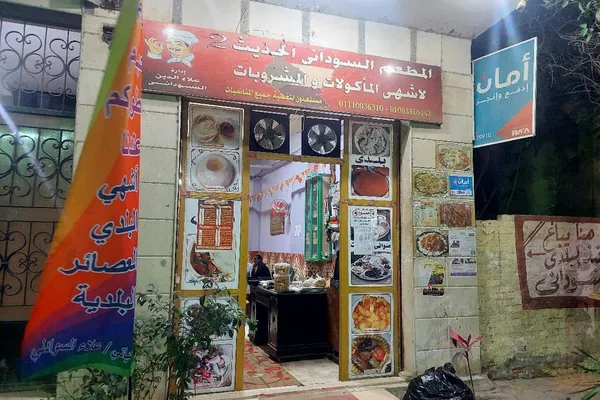 آلاف اللاجئين الأفارقة يعيشون في حي عين شمس في القاهرة - سبوتنيك عربي