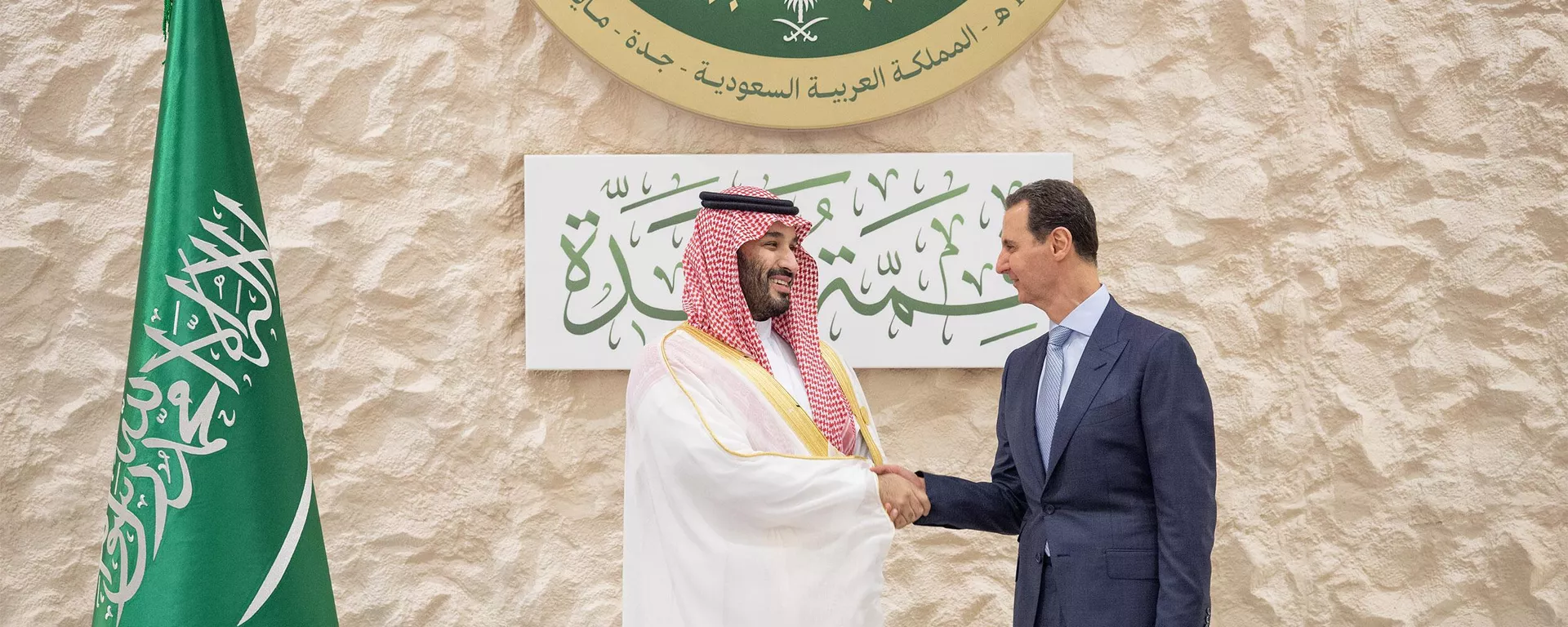 ولي العهد السعودي محمد بن سلمان والرئيس السوري بشار الأسد في القمة العربية الـ 32 بجدة - سبوتنيك عربي, 1920, 10.11.2023