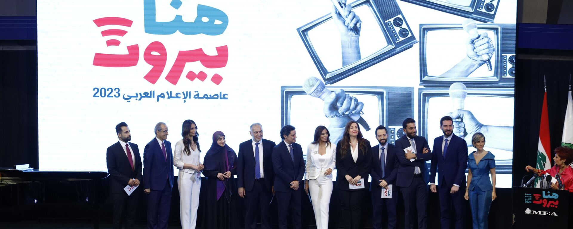 هنا بيروت، إنطلاق فعاليات بيروت عاصمة للإعلام العربي 2023 - سبوتنيك عربي, 1920, 24.05.2023