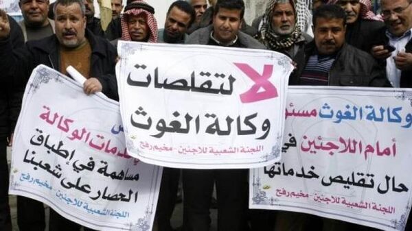 تظاهرات سابقة في قطاع غزة ضد تقليص خدمات وكالة الأونروا - سبوتنيك عربي