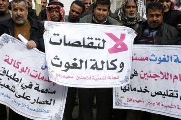 تظاهرات سابقة في قطاع غزة ضد تقليص خدمات وكالة الأونروا - سبوتنيك عربي
