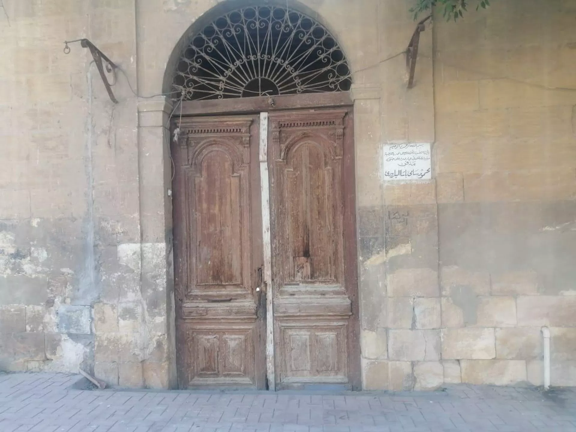مقبرة محمود باشا سامي البارودي، الشاعر ورئيس الحكومة في العهد الملكي، والمتوفي عام 1904 ومدفون في مقابر الإمام الشافعي - سبوتنيك عربي, 1920, 13.06.2023