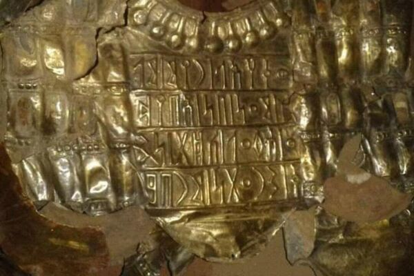 درع الملك وقه ريم من الذهب الخالص في الجوف يرجع لمملكة معين تم تهريبه خارج اليمن - سبوتنيك عربي