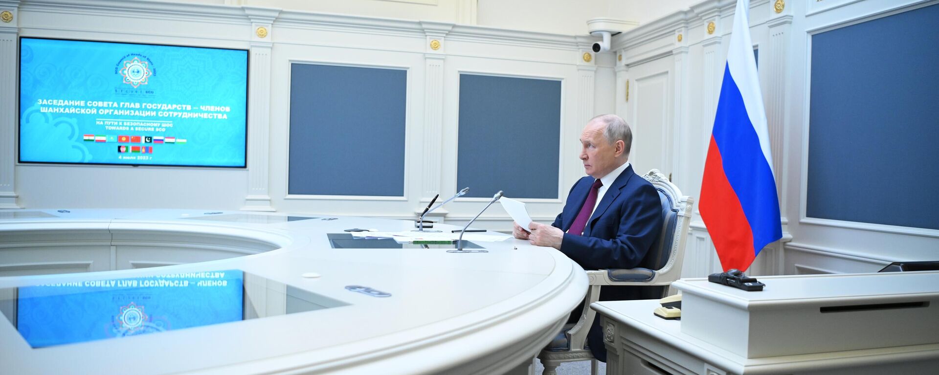 الرئيس الروسي فلاديمير بوتين يشارك في اجتماع مجلس رؤساء منظمة شنغهاي للتعاون عبر تقنية الفيديو - سبوتنيك عربي, 1920, 04.07.2023