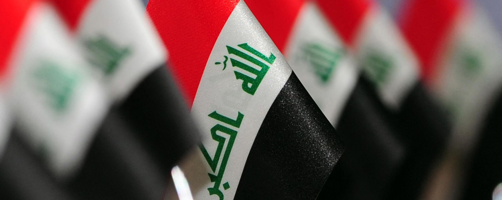 علم دولة العراق - سبوتنيك عربي, 1920, 04.09.2023
