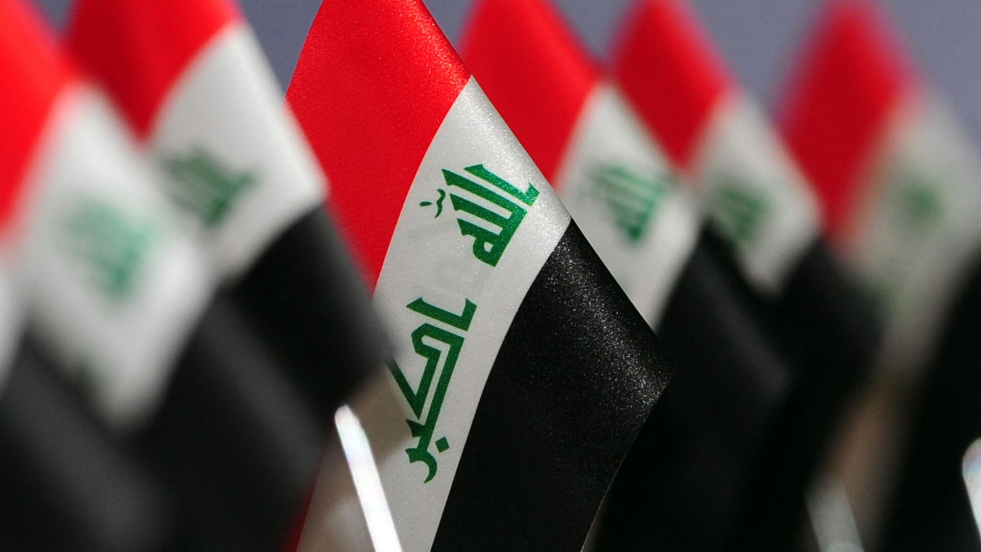 علم دولة العراق - سبوتنيك عربي, 1920, 02.08.2023