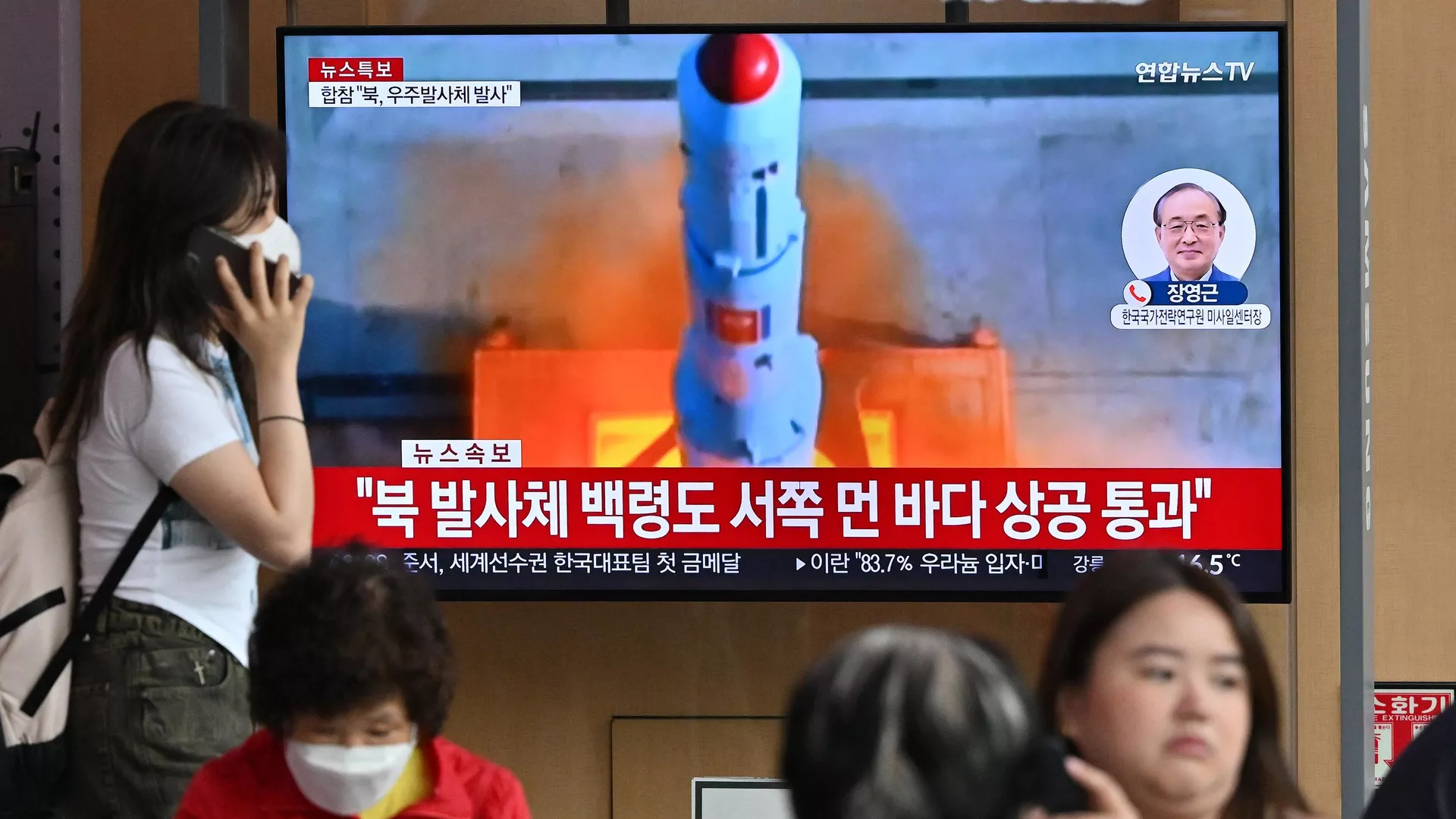 كوريا الشمالية تطلق صاروخا باليستيا باتجاه بحر اليابان - نيوز بالعربى
