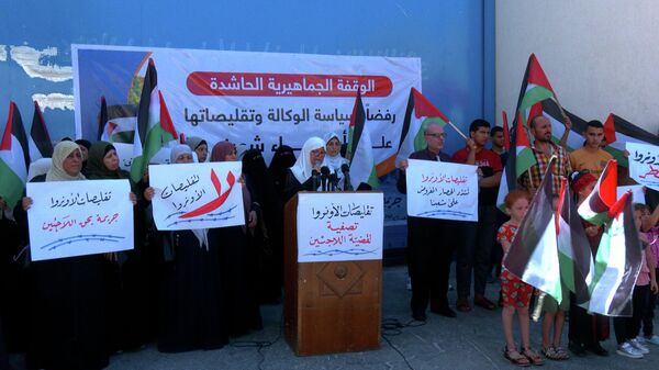 وقفة في غزة احتجاجاً على تقليص مساعدات الأونروا للفلسطينيين - سبوتنيك عربي