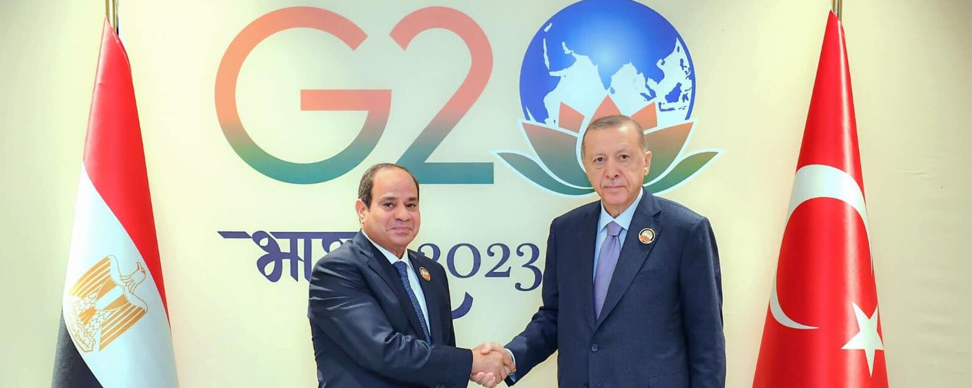 أول لقاء رسمي بين أردوغان والسيسي في قمة العشرين بعد عقد من القطيعة - سبوتنيك عربي, 1920, 10.09.2023