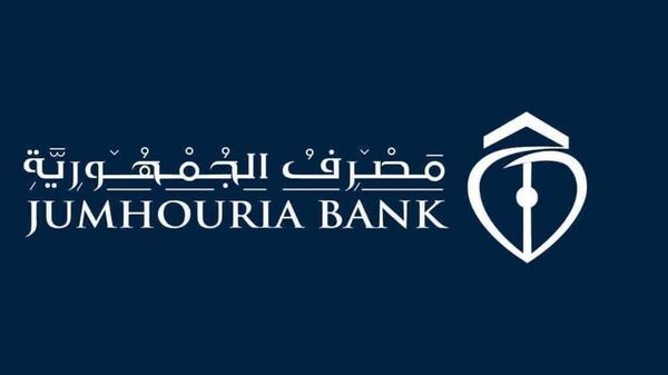عودة العمل في مصرف الجمهورية بمدينة درنة الليبية - سبوتنيك عربي