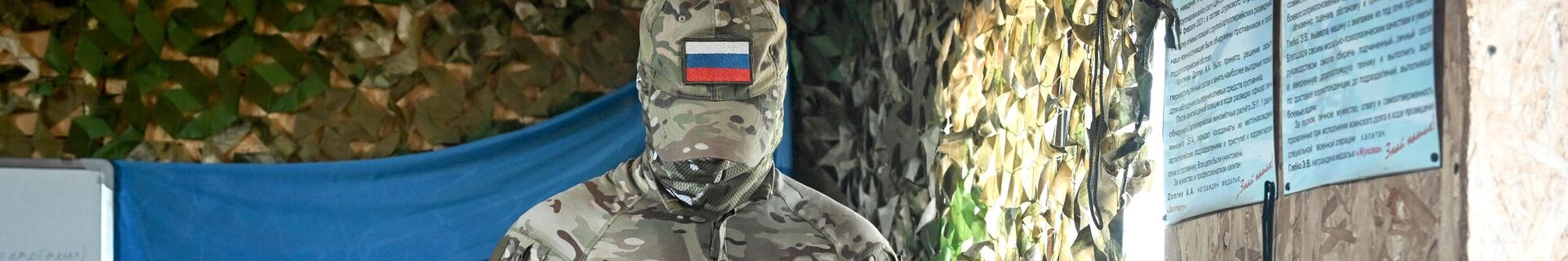 Военнослужащие ВС РФ проходят обучение по полетам на ударных FPV-дронах Бумеранг на полигоне в тыловом районе СВО - سبوتنيك عربي, 1920