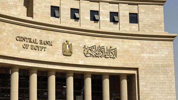 الواجهة الخارجية للمقر الجديد للبنك المركزي المصري في مشروع العاصمة الإدارية الجديدة، 1 أغسطس/ آب 2023 - سبوتنيك عربي