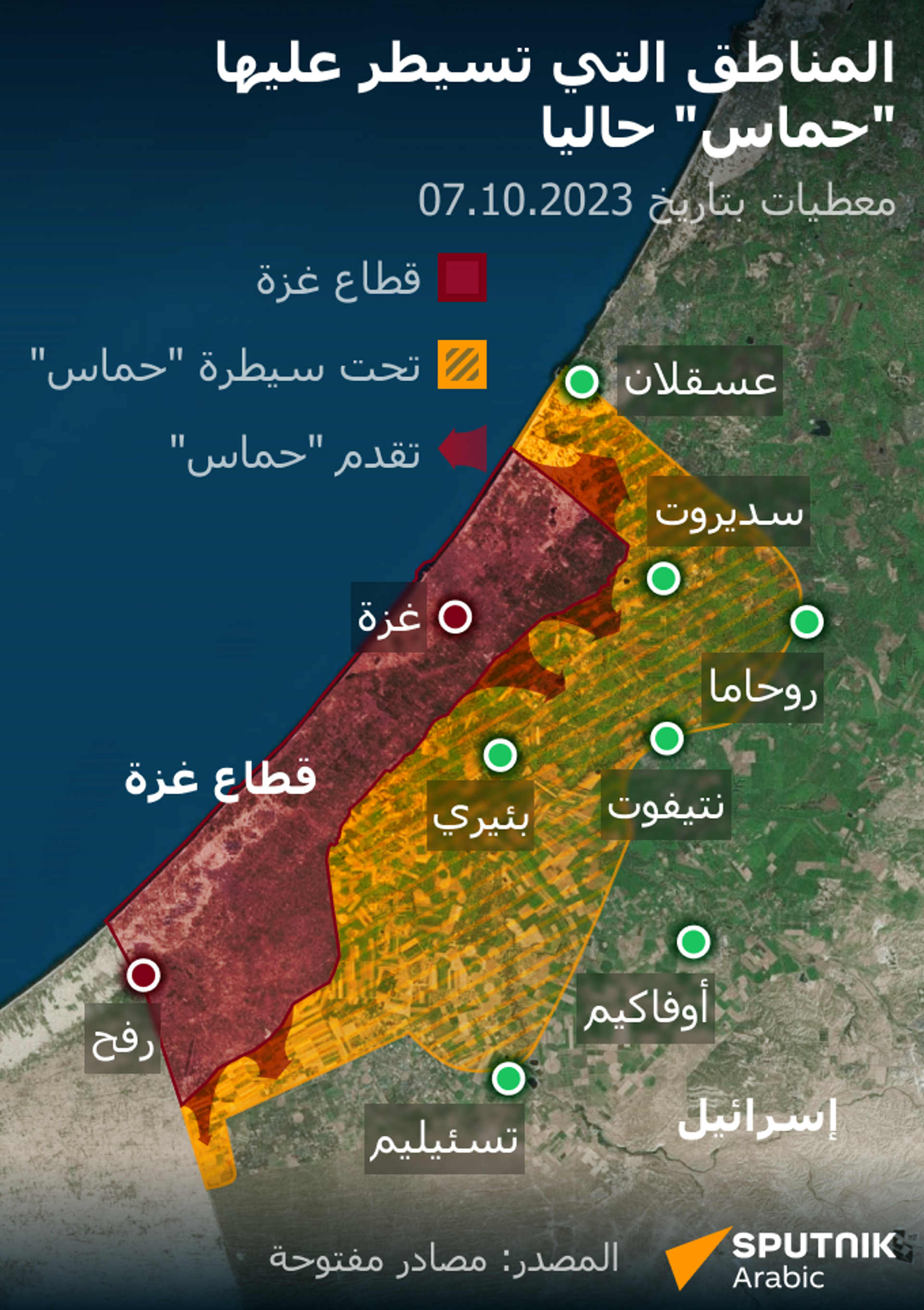 المناطق التي تسيطر عليها حماس حاليا - سبوتنيك عربي, 1920, 08.10.2023