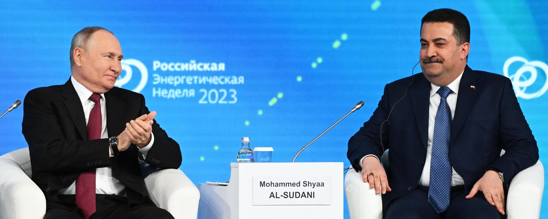 الرئيس الروسي فلاديمير بوتين ورئيس الوزراء العراقي محمد شياع السوداني - سبوتنيك عربي, 1920, 13.10.2023