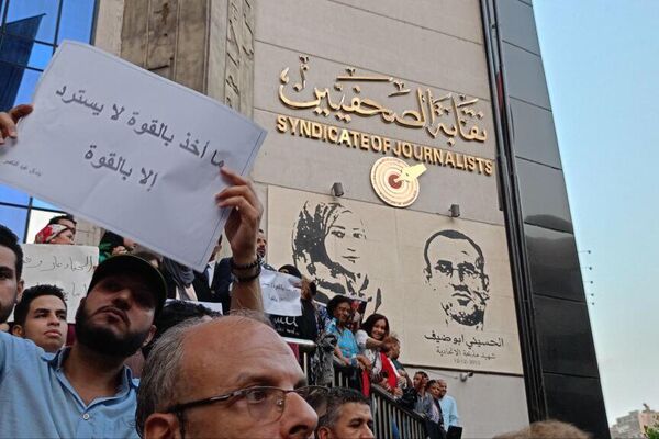 تظاهرة وسط القاهرة تنديدا بالقصف الإسرائيلي على غزة وقصف مستشفى المعمداني - سبوتنيك عربي