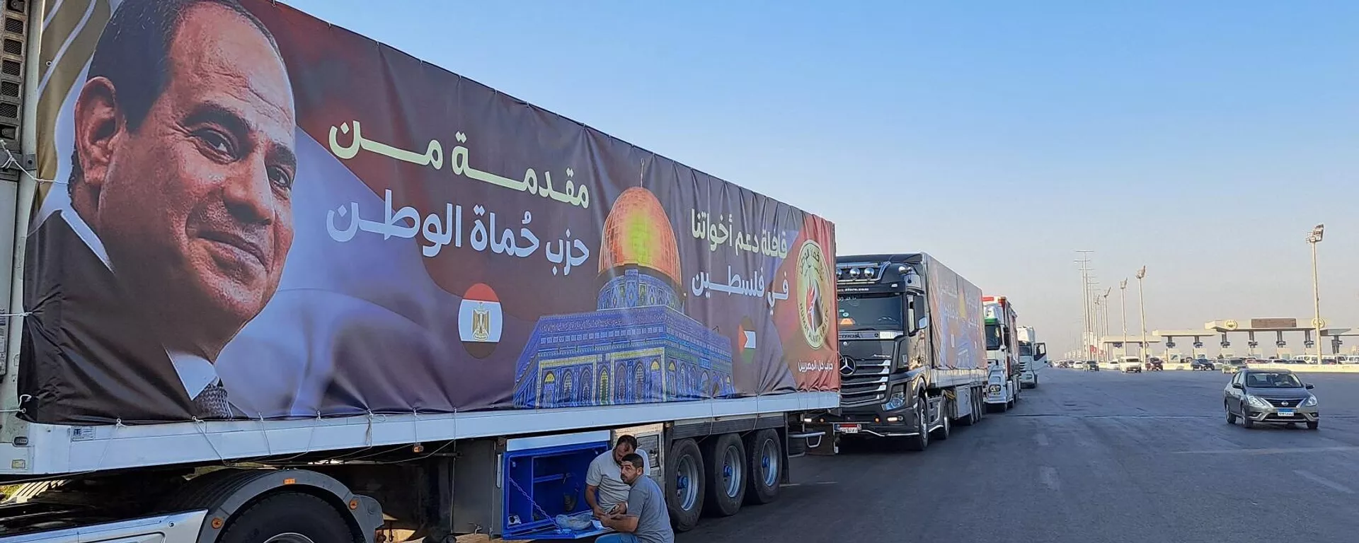 قافلة من الشاحنات تحمل إمدادات مساعدات إلى قطاع غزة من مصر تنتظر المرور من خلال معبر رفح، 16 أكتوبر/ تشرين الأول 2023 - سبوتنيك عربي, 1920, 20.10.2023