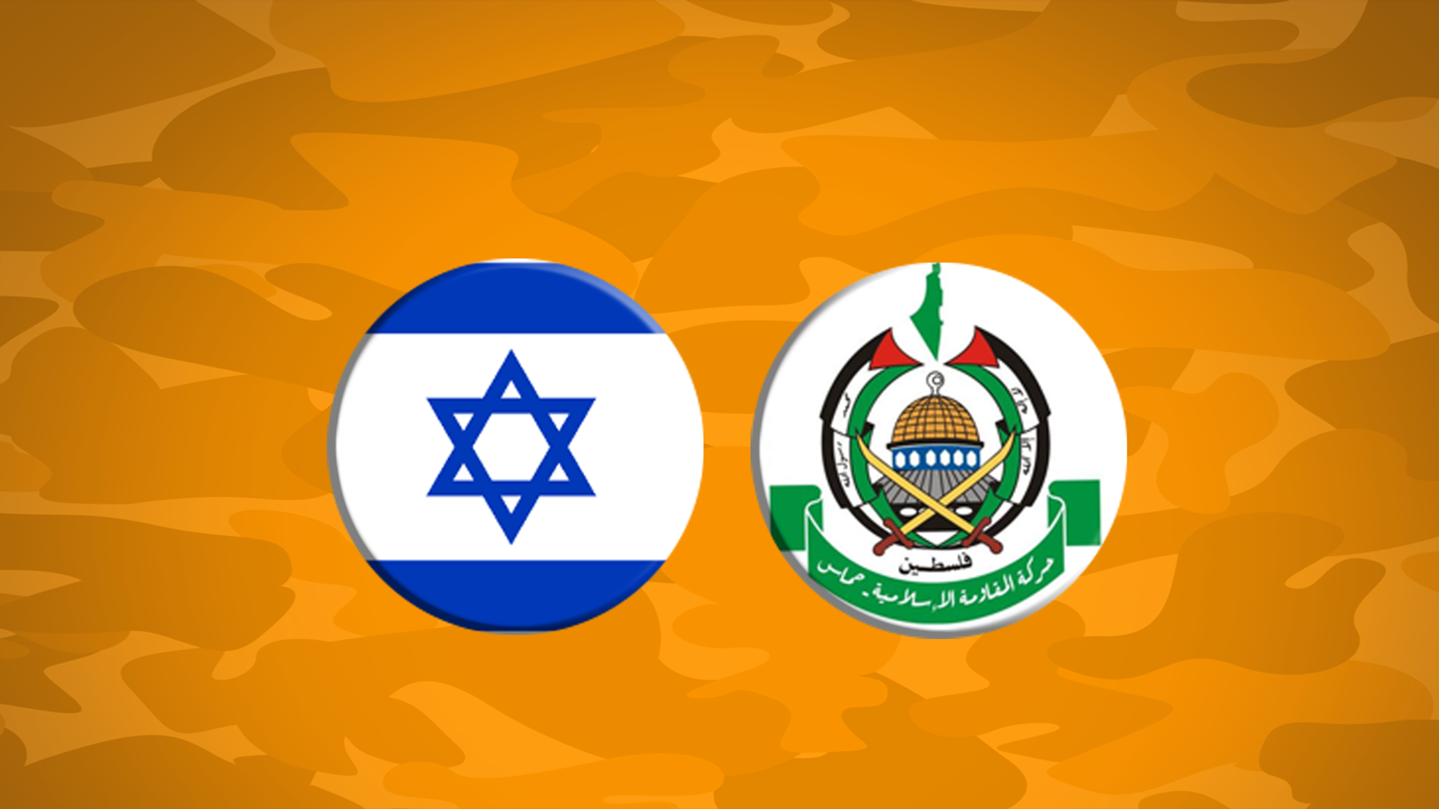 القدرات العسكرية لـ"حماس" في مواجهة الجيش الإسرائيلي