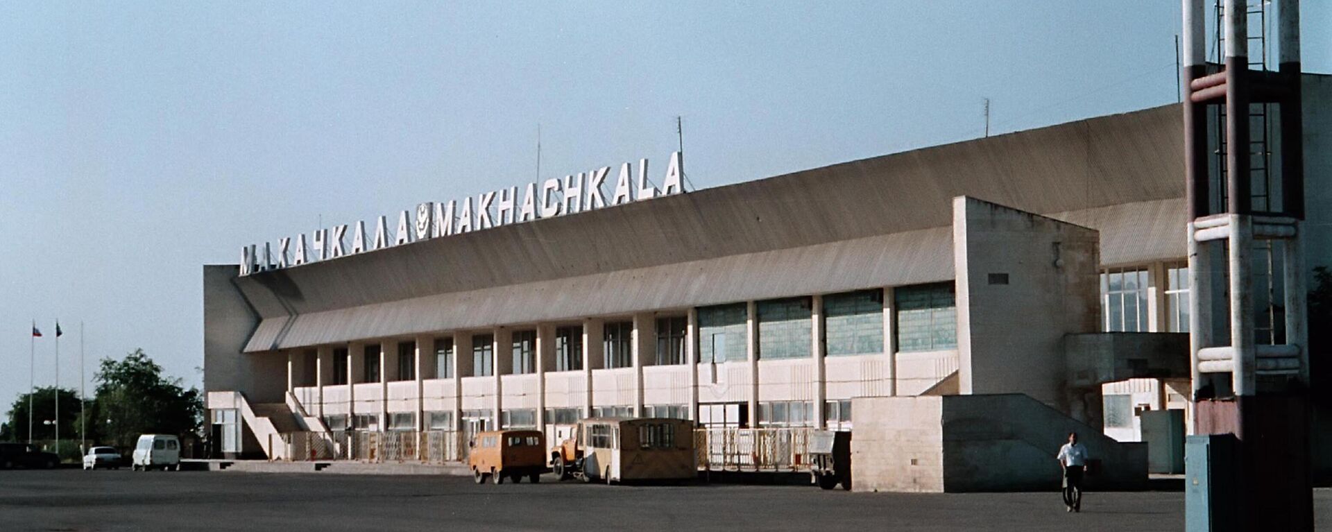 مطار محج قلعة - سبوتنيك عربي, 1920, 30.10.2023