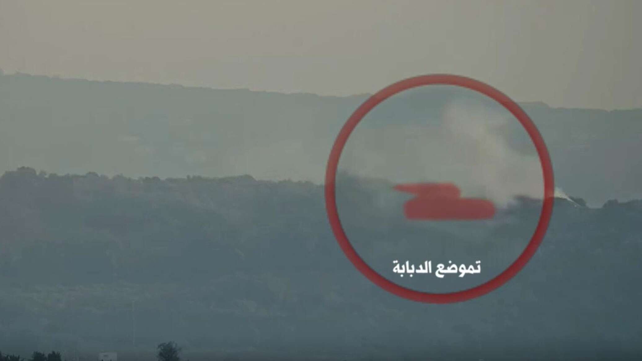 "حزب الله" ينشر مشاهد للحظة تدمير "ميركافا" إسرائيلية... فيديو