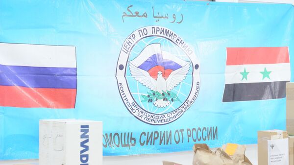 مساعدات روسية لمشفى الأطفال المركزي بدمشق - سبوتنيك عربي