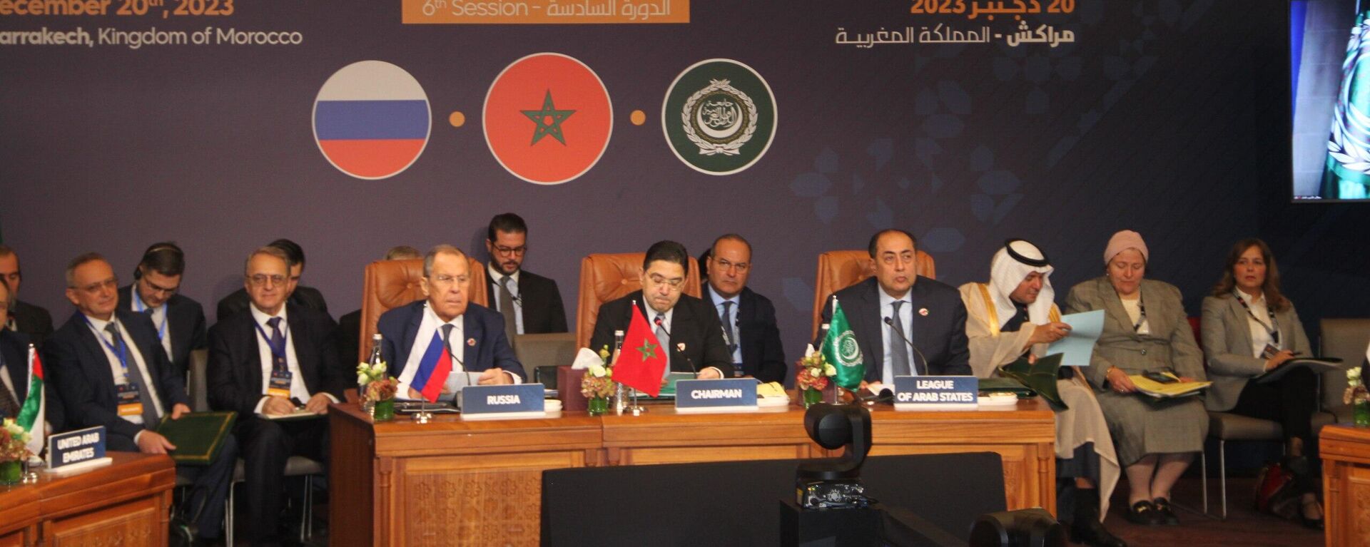 وزير الخارجية الروسي سيرغي لافروف ونظيره المغربي ناصر بوريطة خلال المنتدى العربي الروسي - وطن نيوز عربي، 1920، 20.12.2023
