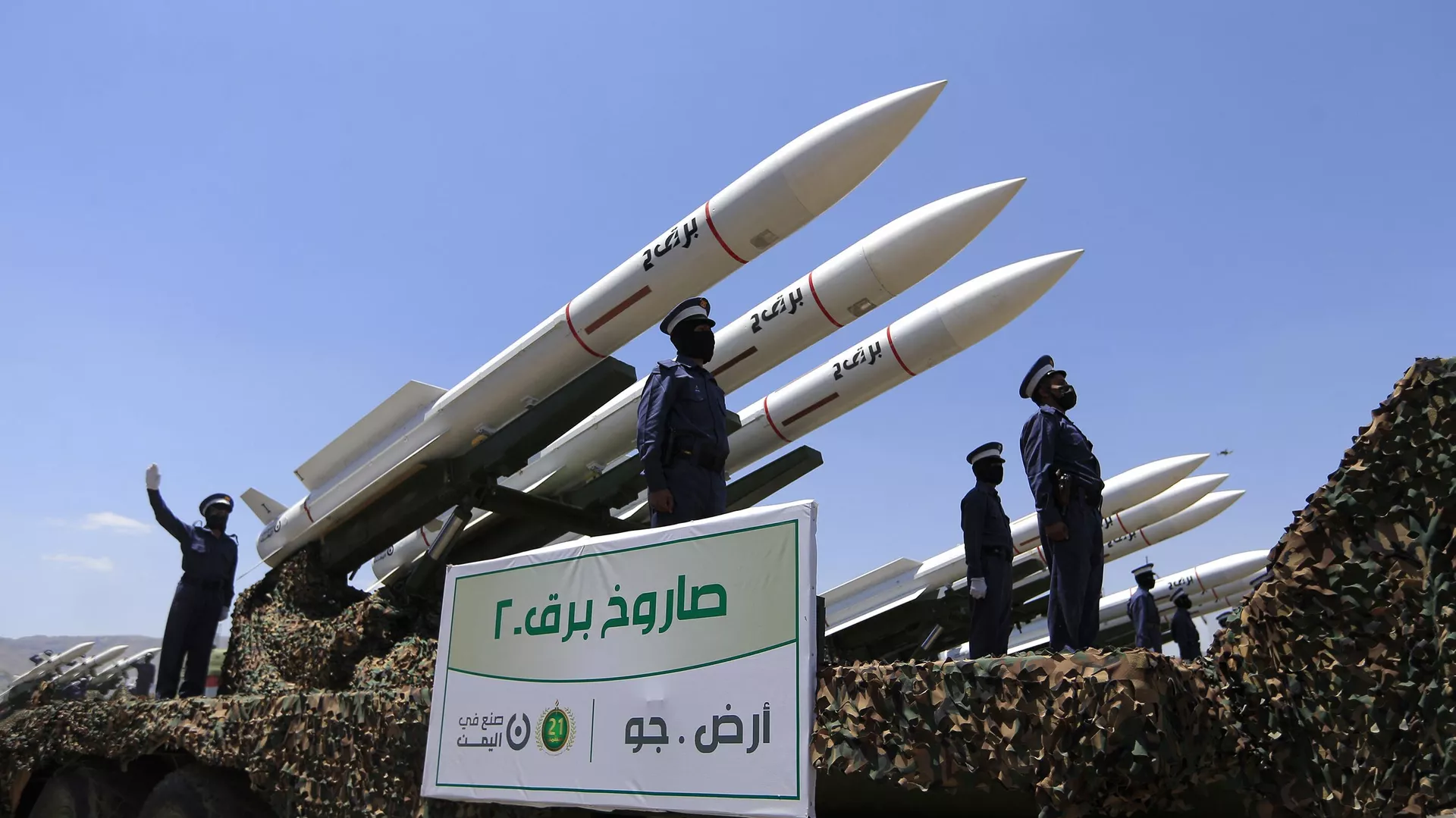 صواريخ تستخدمها جماعة أنصار الله اليمنية - سبوتنيك عربي, 1920, 14.03.2024