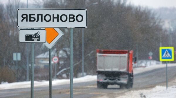 لافتة طريق موجودة في قرية يابلونوفو بالقرب من موقع تحطم طائرة إيل-76  - سبوتنيك عربي