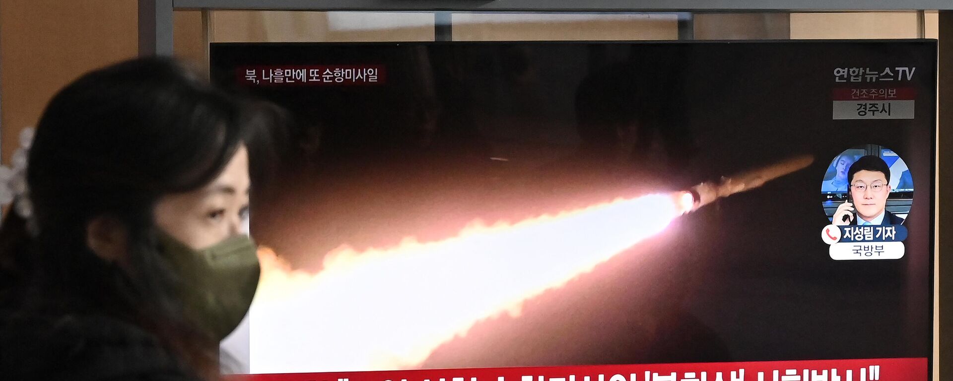 صواريخ كوريا الشمالية - سبوتنيك عربي, 1920, 19.04.2024