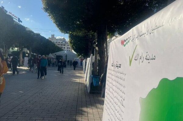 تونس: لوحات ضخمة تعرّف بالقضية الفلسطينية وخيمة توثق صور الحرب وضحاياها تونس: لوحات ضخمة تعرّف بالقضية الفلسطينية وخيمة توثق صور الحرب وضحاياها - وطن نيوز عربي