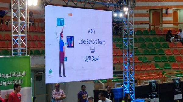 صناعة الروبوت والمنازل الذكية في ليبيا صناعة الروبوت والمنازل الذكية في ليبيا - وطن نيوز عربي