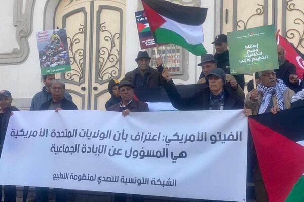 تونسيون يحتجون على الفيتو الأمريكي المتعلق بوقف إطلاق النار بغزة ويطالبون بطرد السفير - سبوتنيك عربي