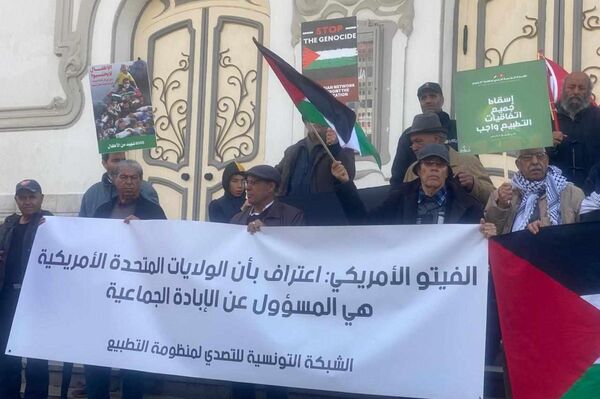 تونسيون يحتجون على الفيتو الأمريكي المتعلق بوقف إطلاق النار بغزة ويطالبون بطرد السفير - سبوتنيك عربي