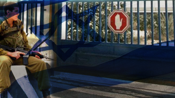  إسرائيل تستعد لفتح معبر المنطار - سبوتنيك عربي