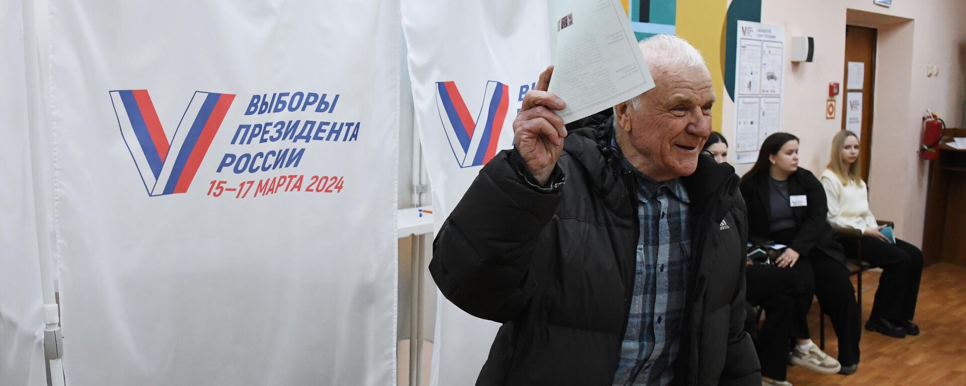 انطلاق التصويت في الانتخابات الرئاسية الروسية 2024 في فلاديفوستوك، روسيا  - سبوتنيك عربي, 1920, 16.03.2024