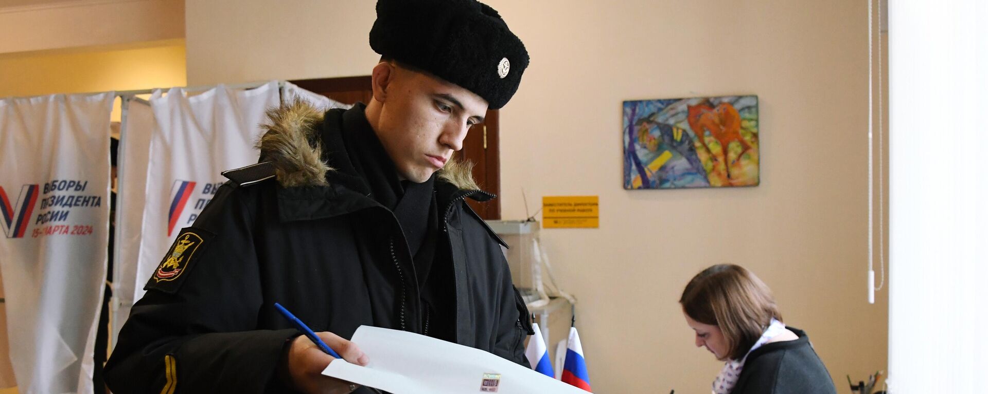 انطلاق التصويت في الانتخابات الرئاسية الروسية 2024 في فلاديفوستوك، روسيا - سبوتنيك عربي, 1920, 15.03.2024